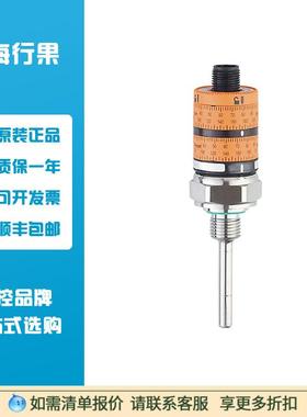 易福门/IFMTK6110带直观开关点设定的温度开关