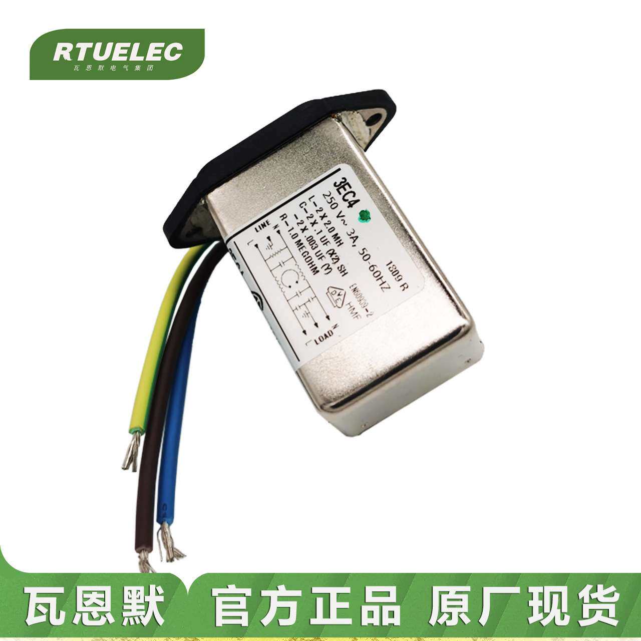 3EC4  0-6609017-7 F7563  CORCOM  TE 电源滤波器