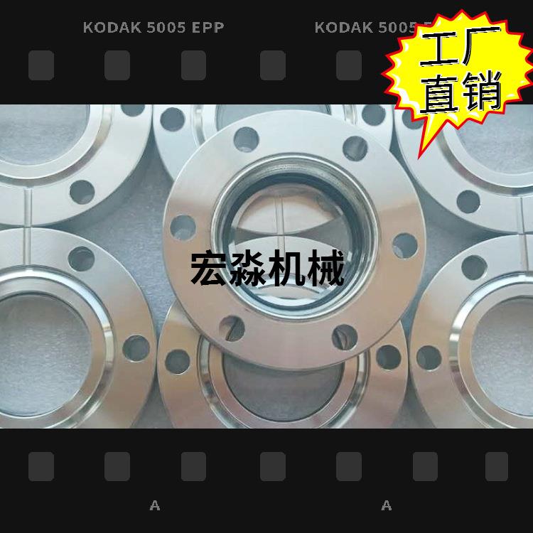 真空观察窗CF35
