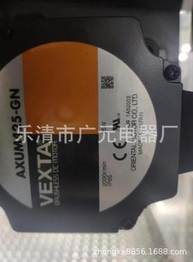 东方电机AXUM425-GN