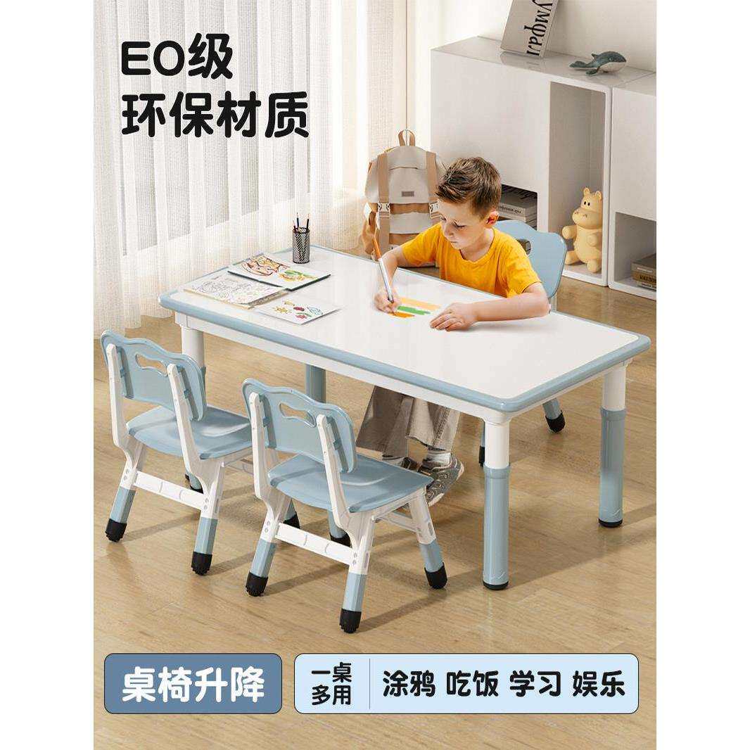 幼儿园桌椅儿童学习桌可升降早教花生桌宝宝画画写字桌子套装