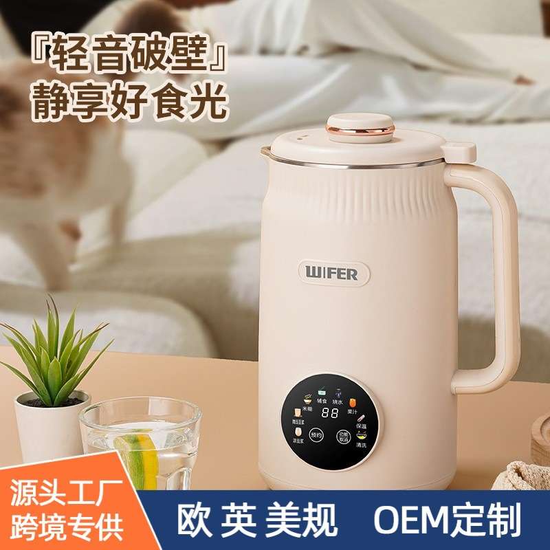 热卖家用触屏全自动清洗多功能破壁机免煮免过滤新款触豆浆机