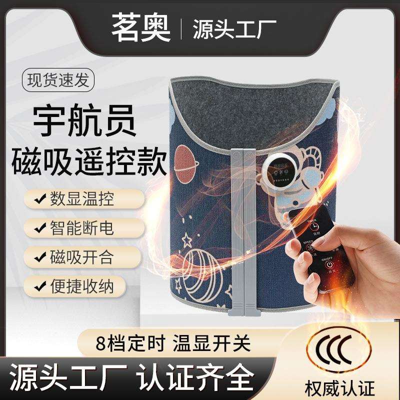 茗奥暖脚神器办公室暖腿神器桌下取暖神器冬季暖脚器暖足暖腿神器