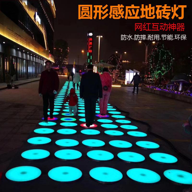 LED圆形彩色跑感应地砖户外七彩发光互动脚踩网红音乐地板灯