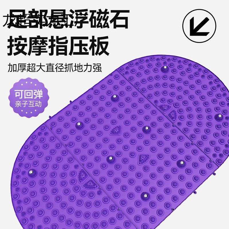 指压板超慢跑足底按摩脚垫室内原地跑步垫子趾压板通经络脚底摩器