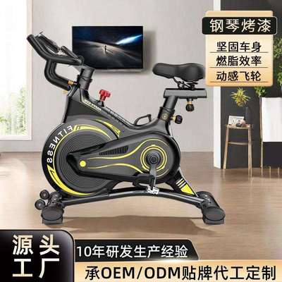 Treadmill磁控阻力系统办公家用一体式单车包裹设计静音更安