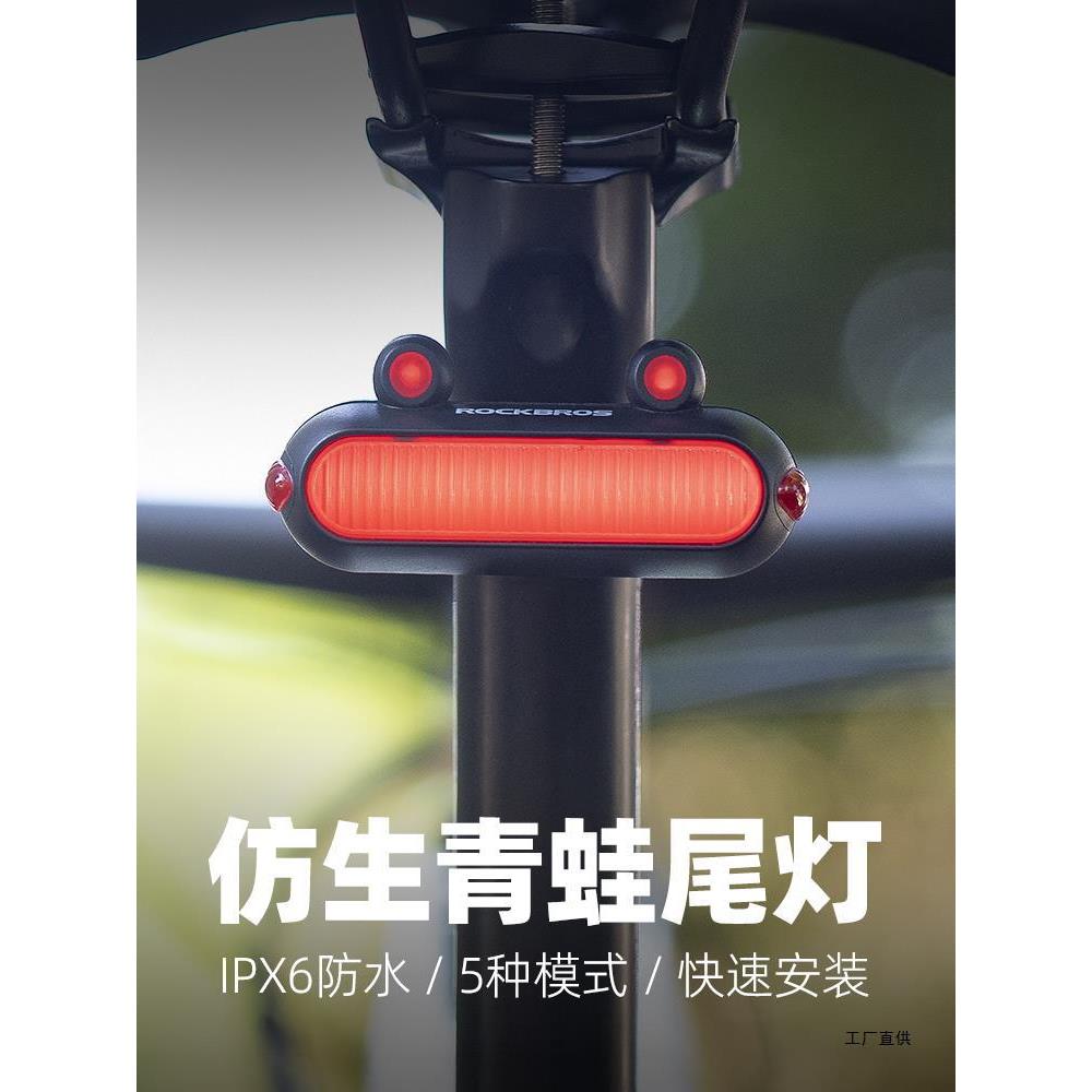 自行车尾灯青蛙灯山地公路车夜骑警示灯童车骑行装SR