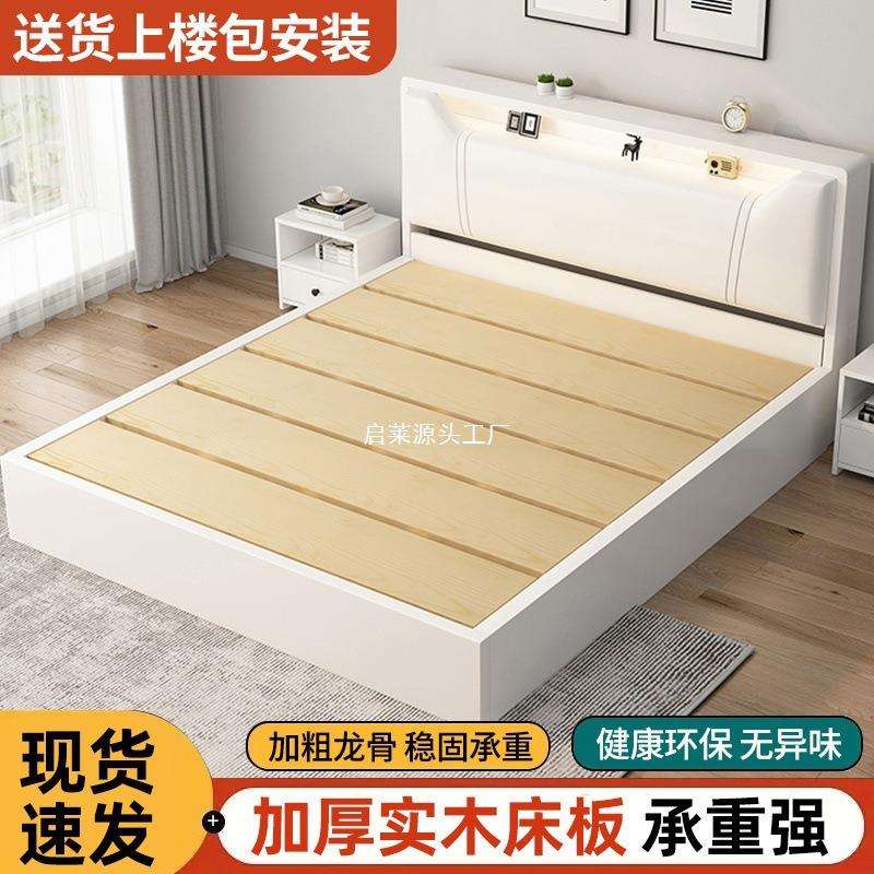 现代简约木床18家用双人床主卧15单人床板式出租房12