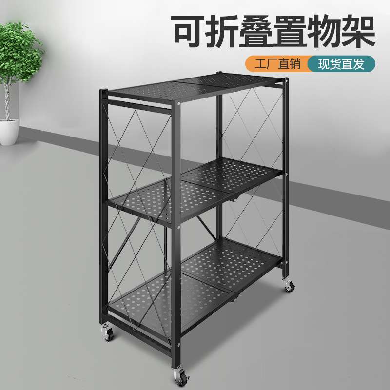免安装厨房折叠置物架落地式多层微波炉收纳架子多用途餐具收纳架