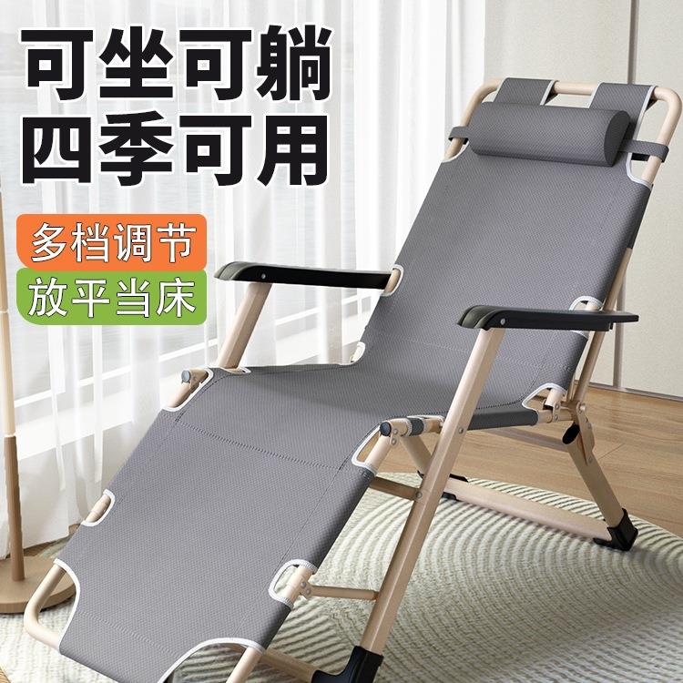 午憩宝躺椅折叠午休床办公室午睡单人阳台家用休闲椅子两用椅
