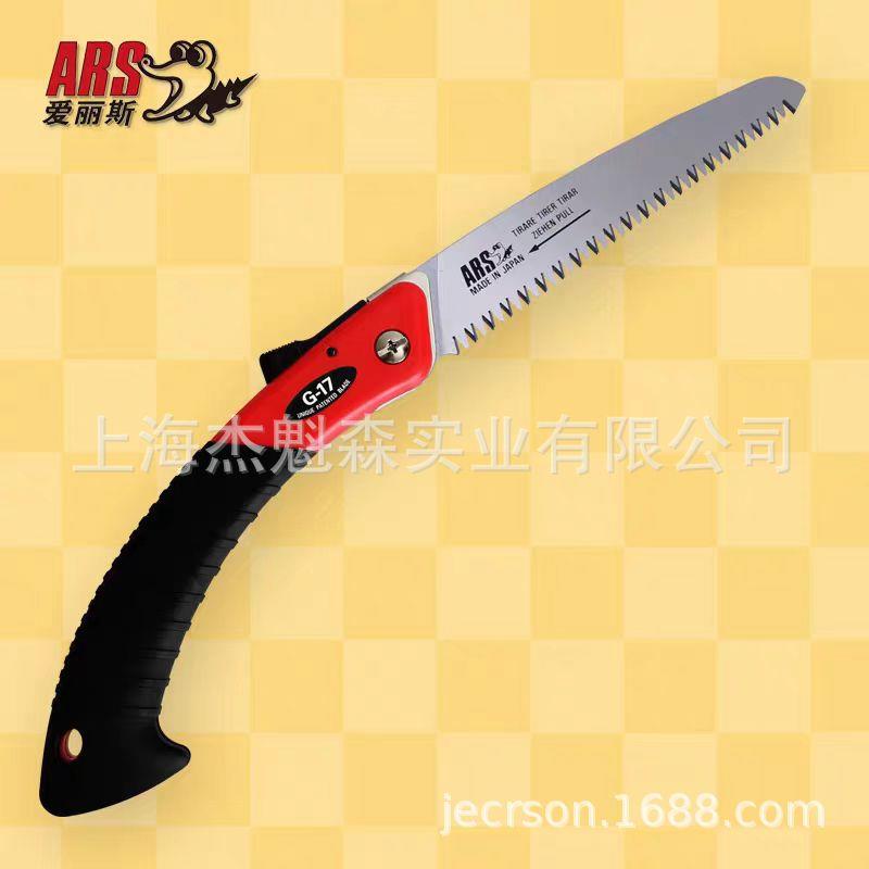 爱丽斯G-17手锯花艺盆景工具折叠锯修枝锯