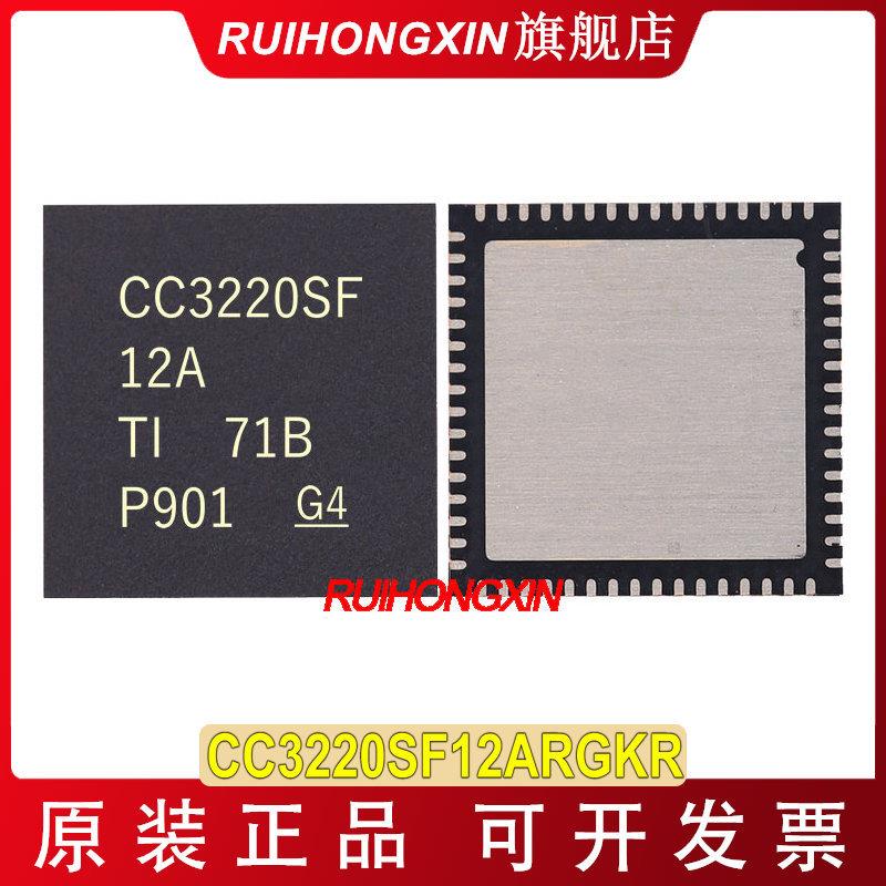 CC3220SF12ARGKRVQFN-64Wi-Fi物联网单芯片无线MCU单片机