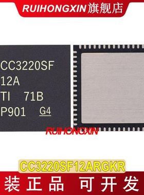 CC3220SF12ARGKRVQFN-64Wi-Fi物联网单芯片无线MCU单片机