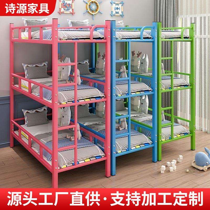 儿童床高低床儿童上中下床学生三层铁架床多种颜色铁艺床