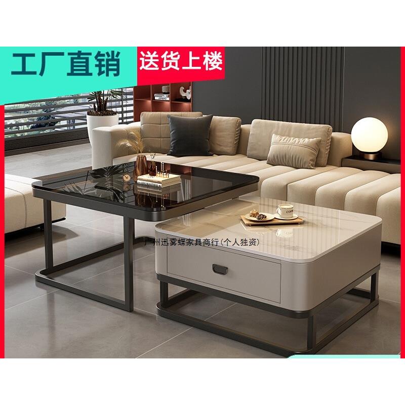 轻奢茶几客厅家用现代简约小户型2025新款网红方形岩板玻璃茶几桌