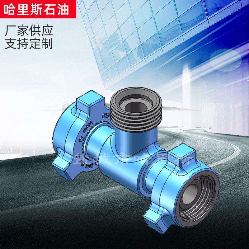 T型三通高压立体接头立体歧管接头