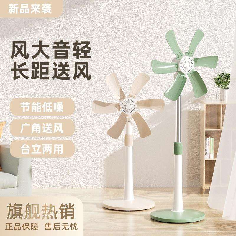 佳鹏风扇小型落地扇轻音大风力宿舍电风扇空气循环扇台式制冷台扇