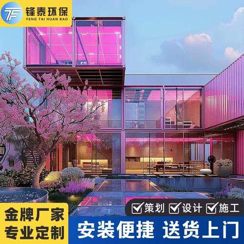 直销双层网红集装箱集装箱房带装修可移动临街商铺展厅