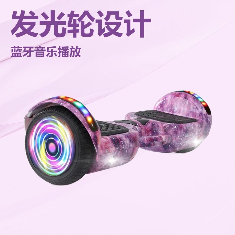 7寸手提两轮电动平行车儿童成人双轮智能体感扭扭小学生自平衡车