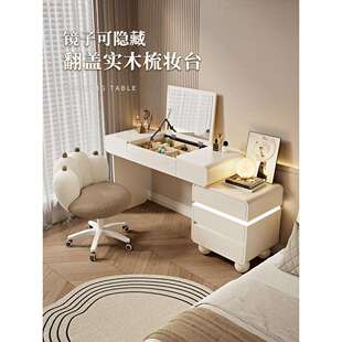 2025新款梳妆台卧室简约现代翻盖镜子可隐藏实木化妆桌斗柜一体