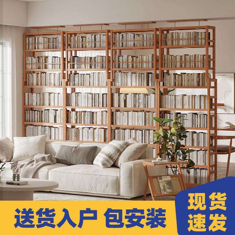 实木书架落地靠墙顶天立地置物架满墙客厅整墙书柜隔断多层架家用