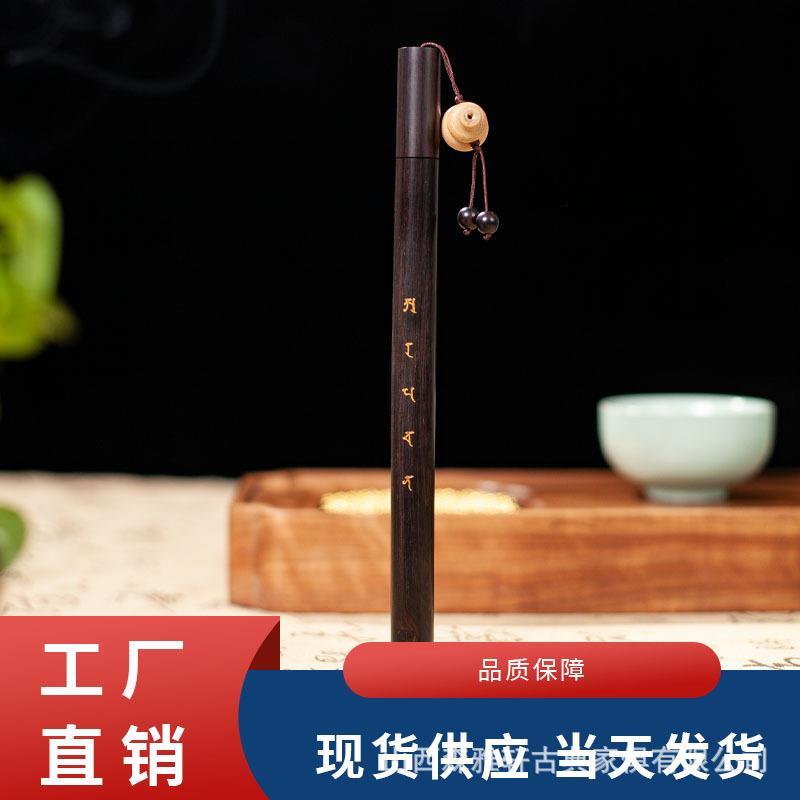 五字真言香筒带六道木葫芦香插随身携带熏香器具