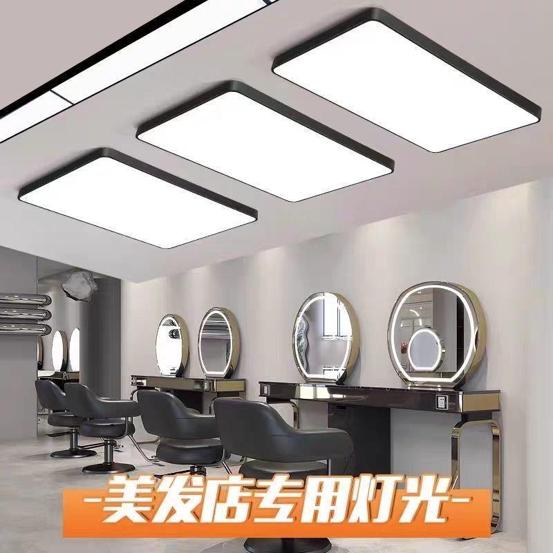 理发店灯超亮网红灯发廊美发店专用无影灯店铺商用led造型吸顶灯