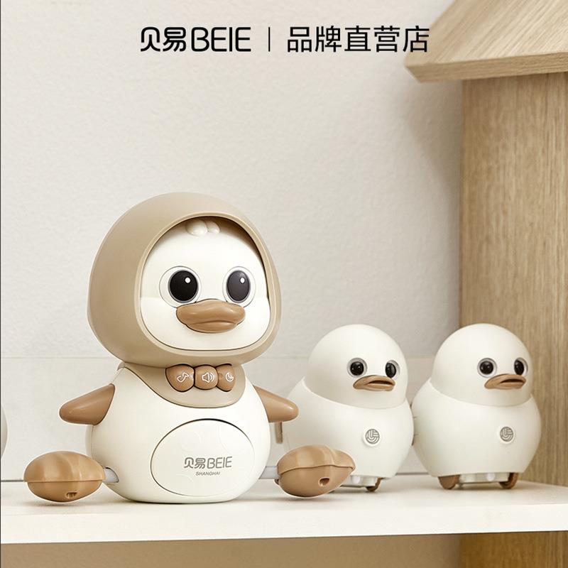 贝易学爬鸭婴儿玩具0一1岁益智早教引导抬头练习训练宝宝6个月