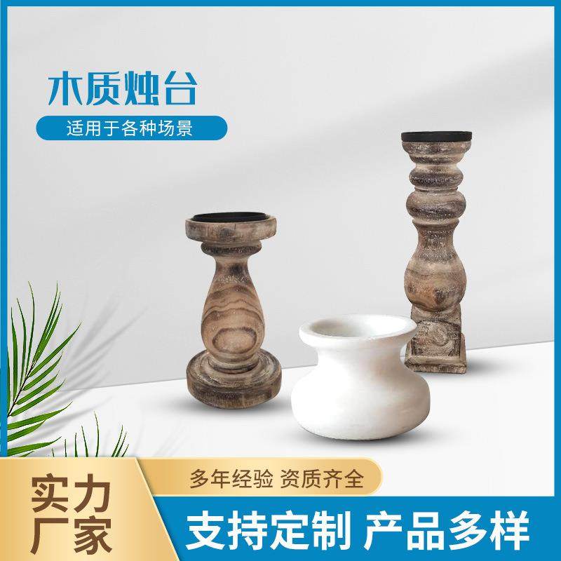 木制烛台圣诞节木质工艺品摆饰灯座供应松木蜡烛台大量现货