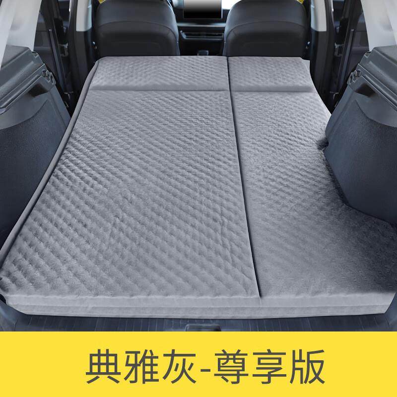 适用车极越01车载自动充气床垫自驾后备箱睡垫后排户外旅行床波
