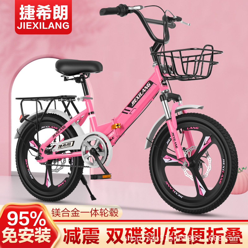 儿童自行车男女孩碟刹折叠6-15岁大童161820寸22学生单车安全