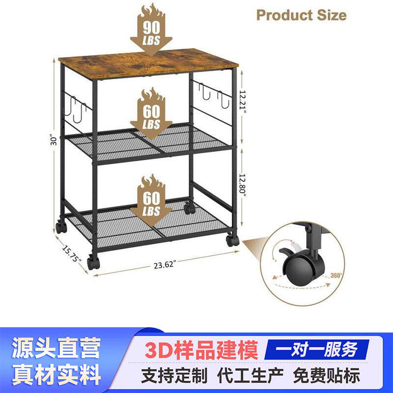 多功能可移动餐车隔板微波炉支架厨房储物架带挂钩铁艺置物架