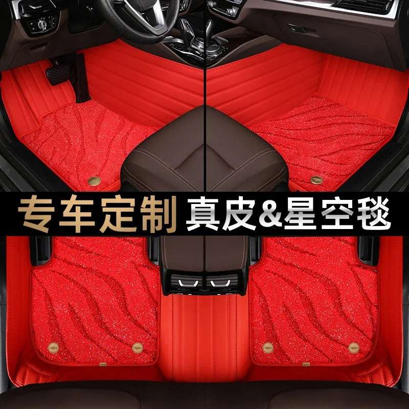 脚垫 适用于东南V3菱悦脚垫全包围08-17款星空毯汽车脚垫 【黑红