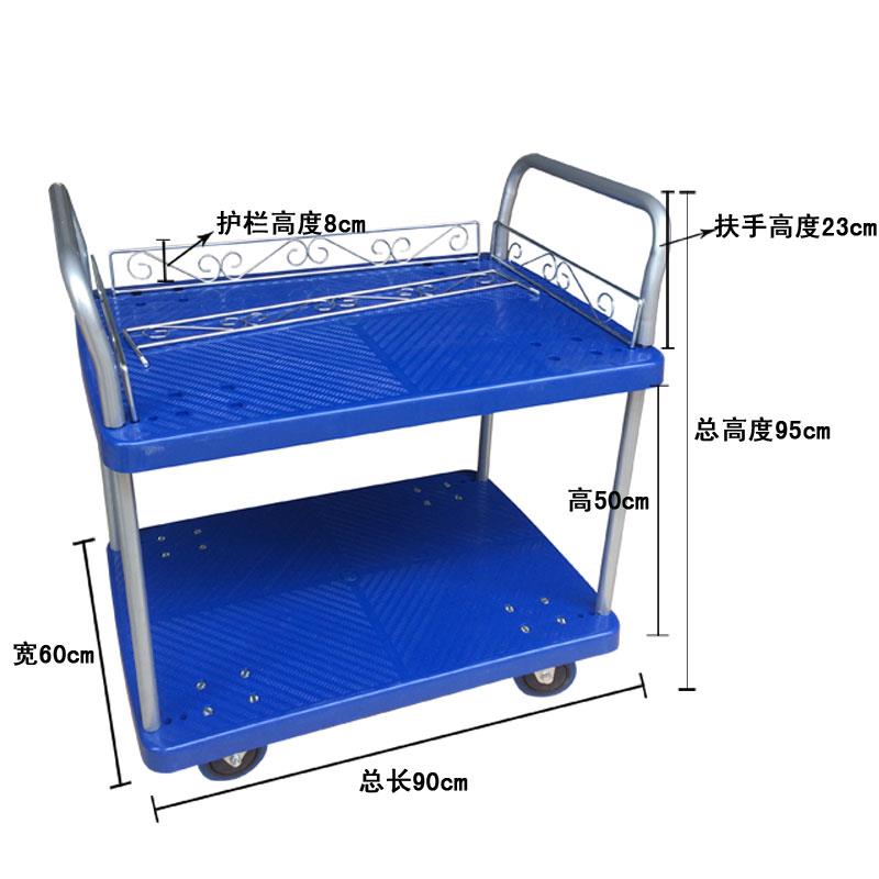 轻音双层平板车工具车推货车物料车三层手推车四轮拉货车小推车