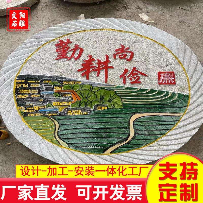 庭院茶台石头摆件磨盘踏步石老石盘现货刻字仿古石雕磨盘石头