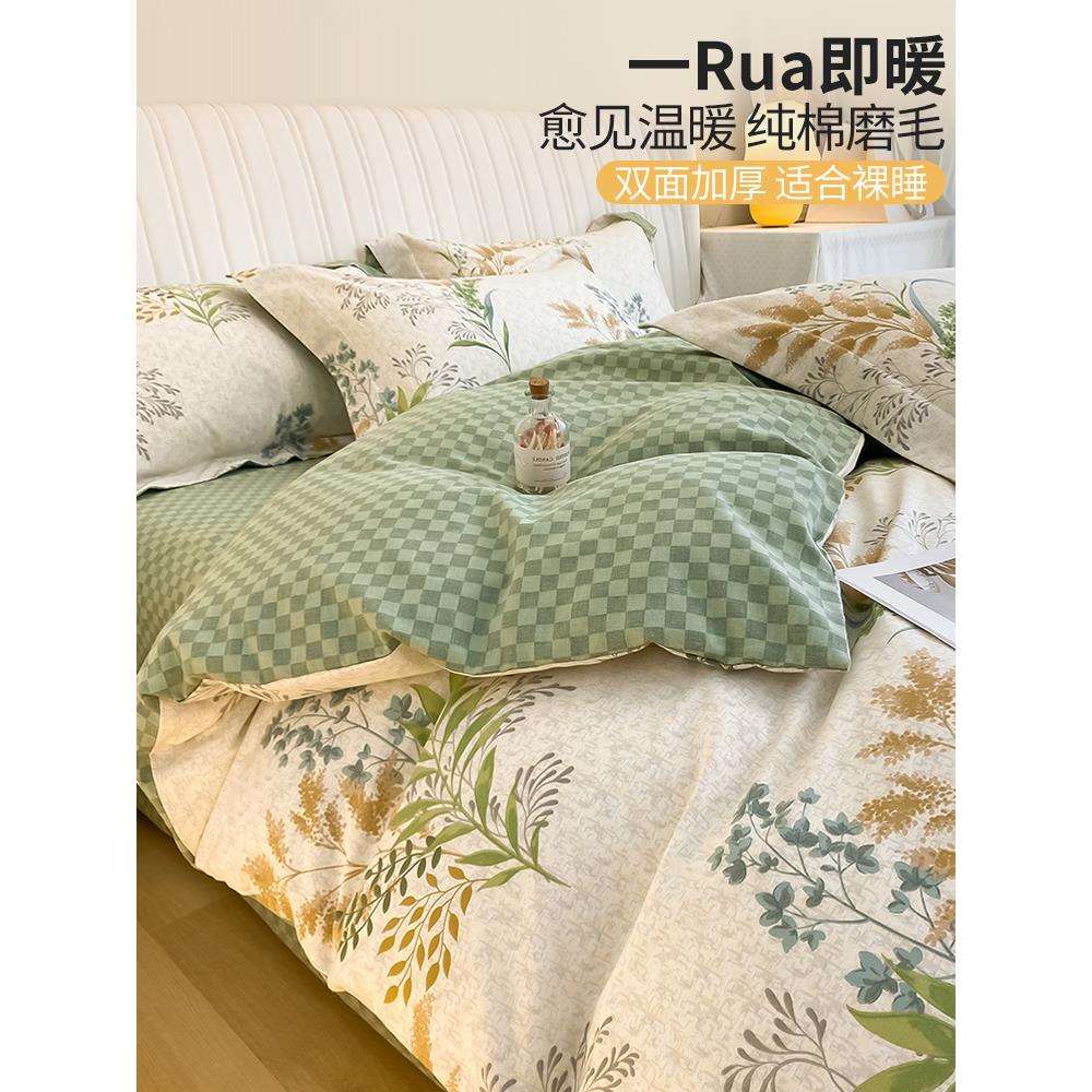 冬天加厚纯棉磨毛被套单件200x230双人全棉被罩单人床150x200被单