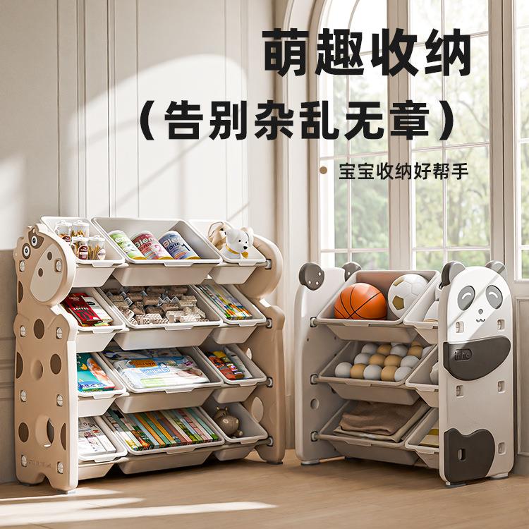 儿童玩具收纳置物架多层大容量家用宝宝简易落地分类整理箱储物柜
