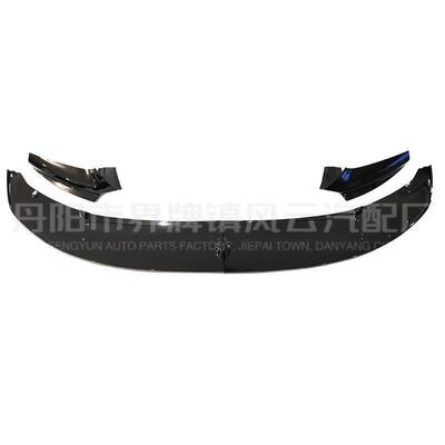 适用2010-2016宝马5系前唇F10F18改MP款亮黑前铲碳纹前扰流小包围