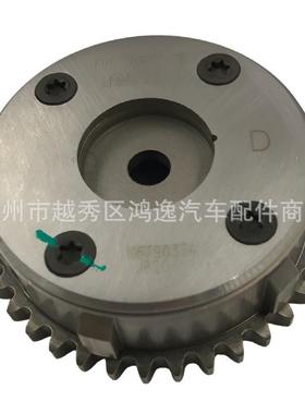 LF94-12-4X0M6/2.0致胜2.3VVT轮正时齿轮凸轮轴相位调节器