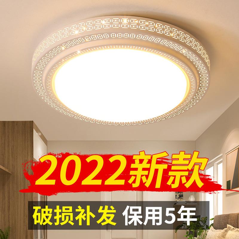 客厅灯2023年新款大灯LED吸顶灯圆形卧室灯具简约现代家用阳台灯