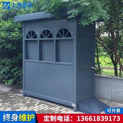 环卫移动垃圾房住宅区小区分类垃圾房上海一体式成品岗亭