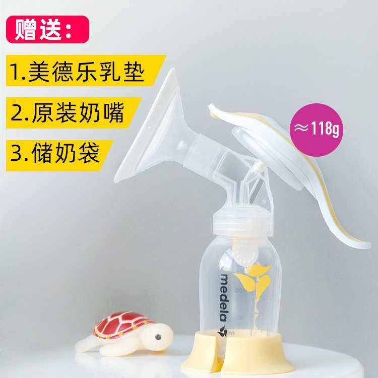美德乐MEDELA手动吸奶器和韵式吸力大产后孕妇用品拔挤奶器