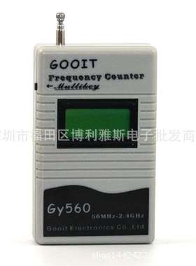 便携式 频率计GY560 手持频率计GY-560业余对讲机测频器工具