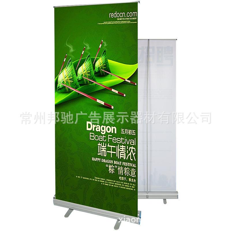 江苏常州生产各式易拉宝销售量大从优门型展示架