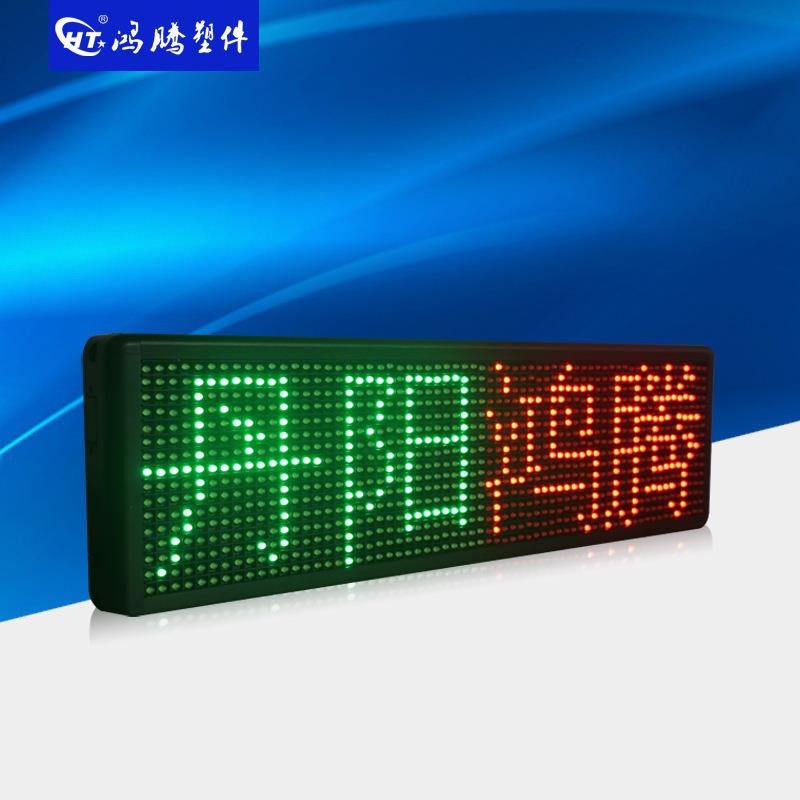 出租车顶灯出租车智能顶灯后窗屏前窗屏LED显示屏顶灯LED屏