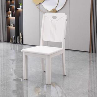 全实木椅子餐椅家用简约现代白色新中式餐厅吃饭餐桌椅凳子靠背椅
