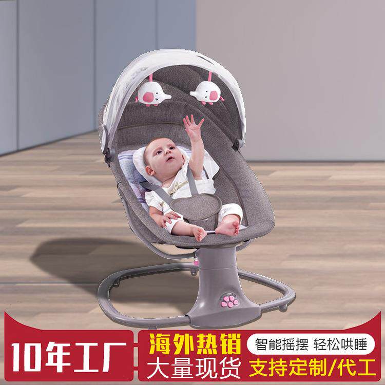 婴儿床摇椅多功能电动摇摇椅哄娃神器宝宝智能安抚秋千