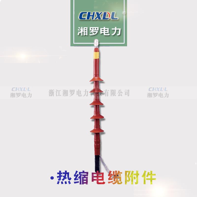 直销35KV热缩电缆终端头SY-35/高压户内户外单芯三芯中间接头