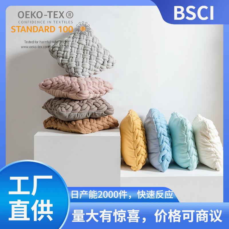 抱枕坐垫粗毛线无缝毛线灌芯棉坐垫摄影室道具拍照含芯