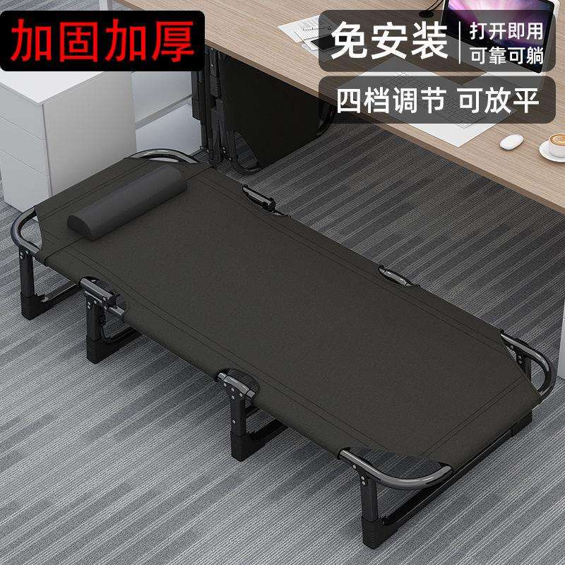 午憩折叠躺椅午休办公室午睡床家用阳台休闲坐睡两用懒人靠背椅厂